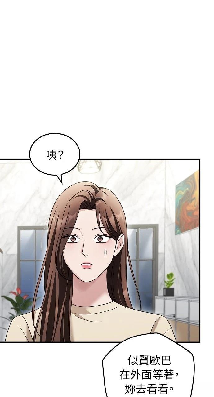 第11话46