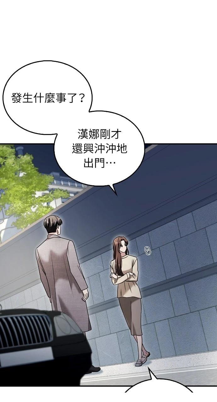 第11话49