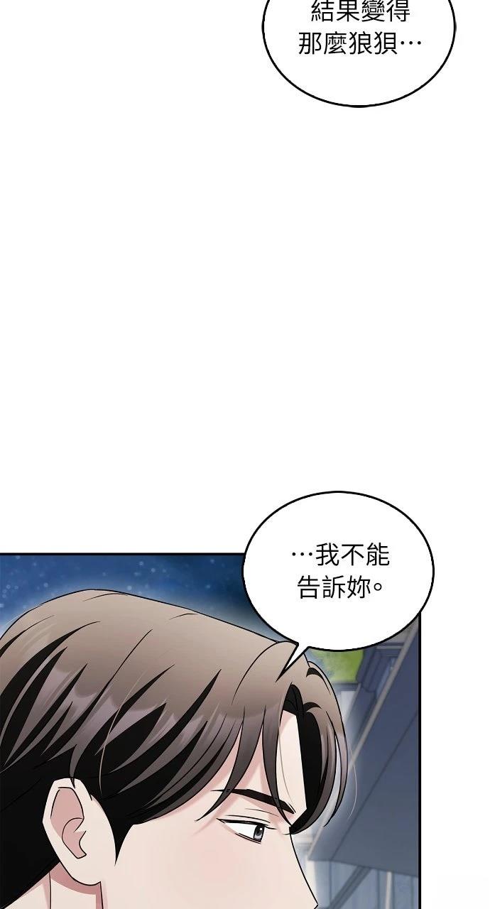 第11话50