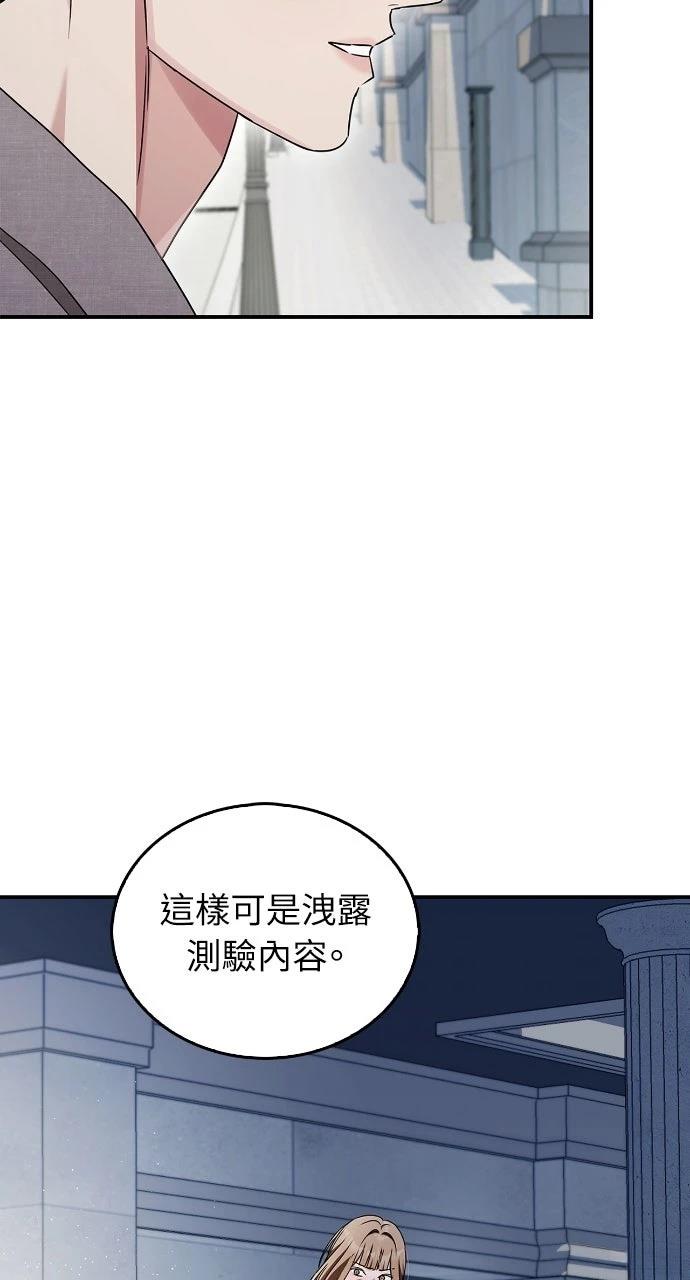 第11话51