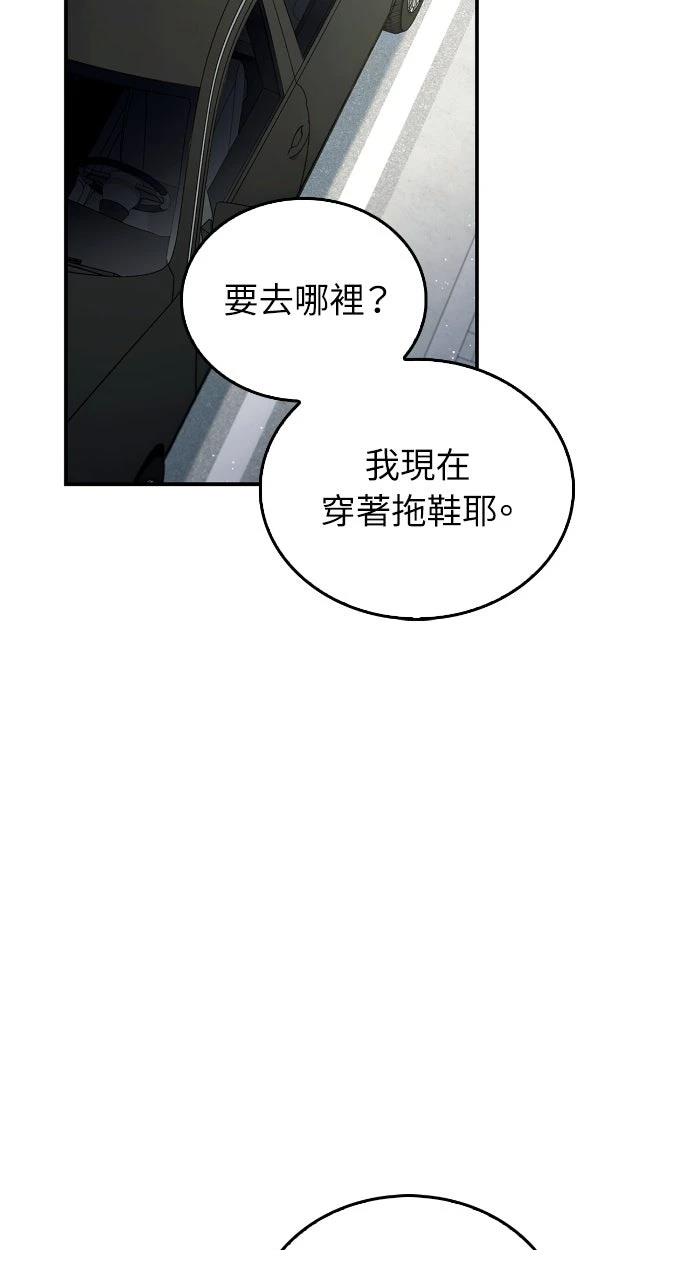第11话54