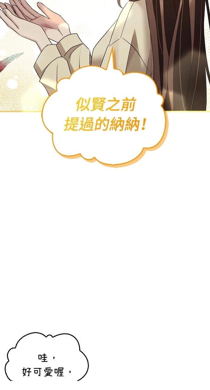 第11话61