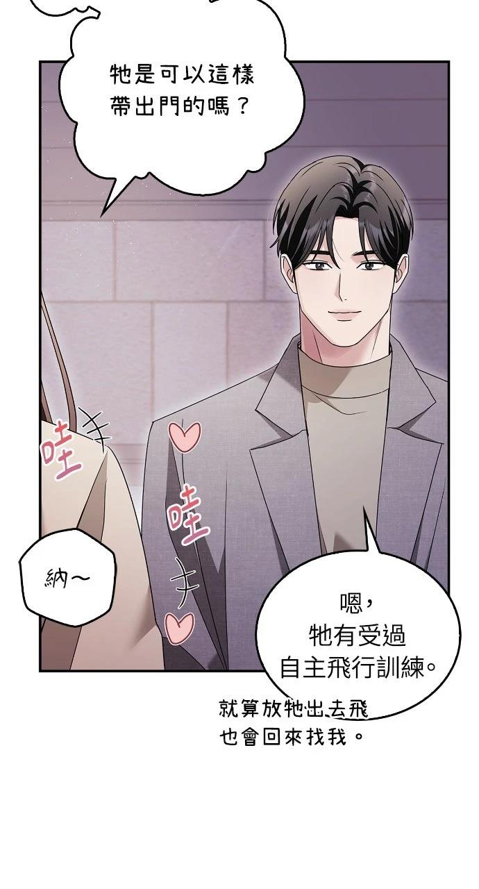 第11话62