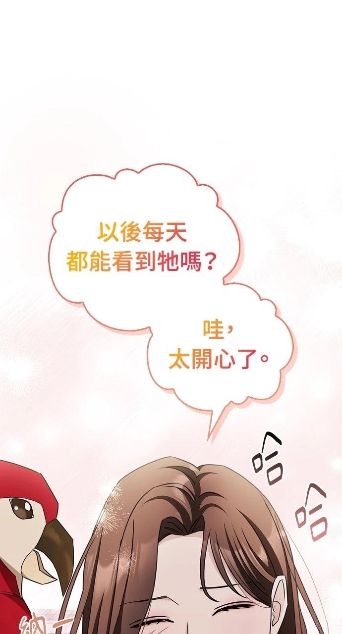 第11话63