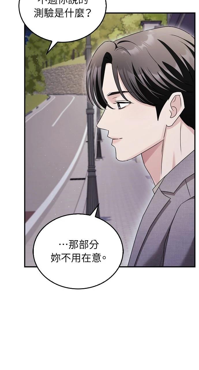 第11话65