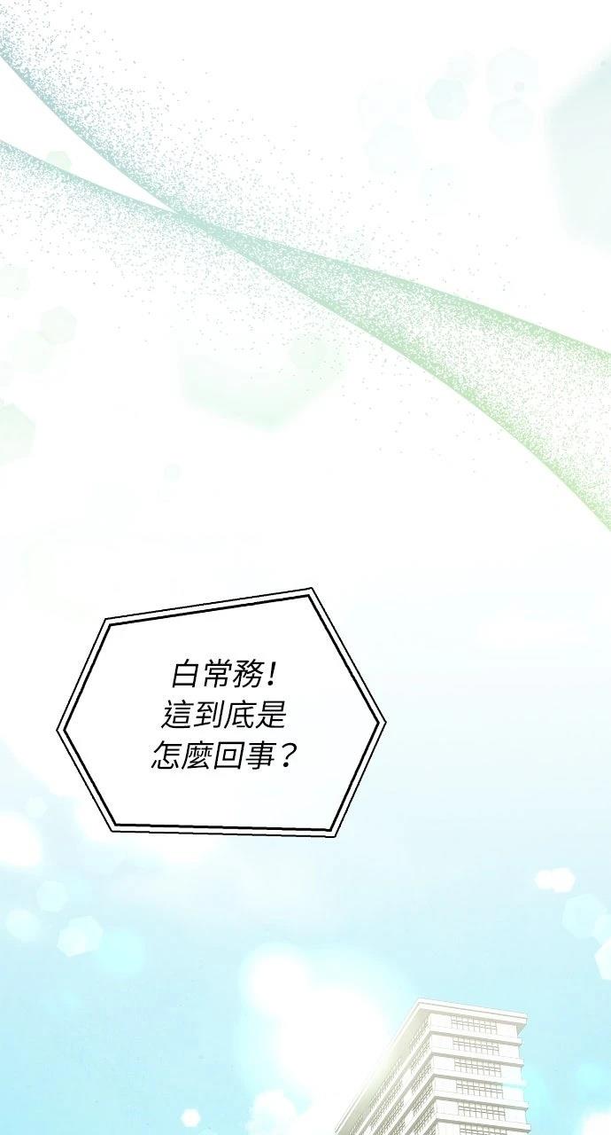 第11话69