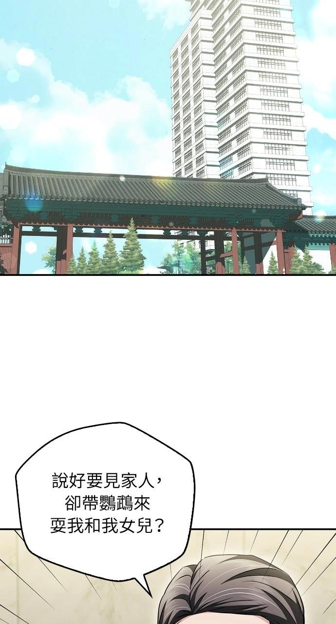 第11话70
