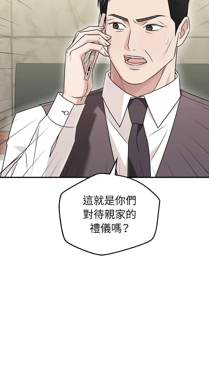 第11话71