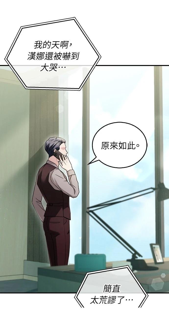 第11话72