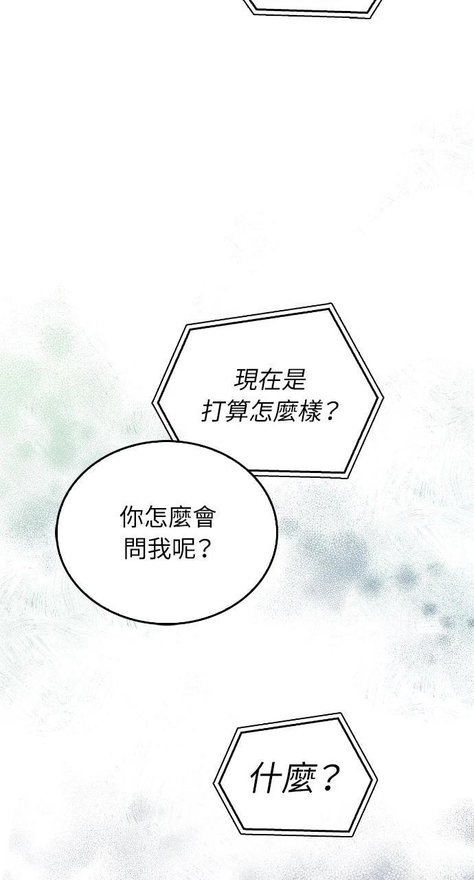 第11话73