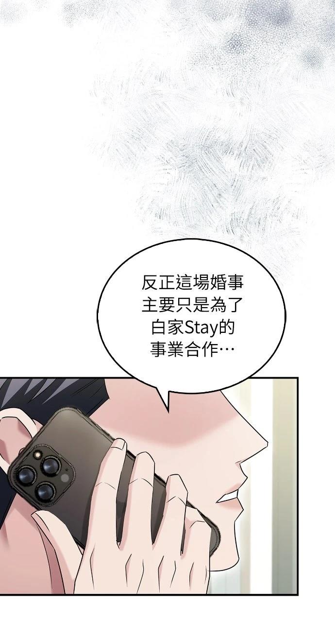 第11话74