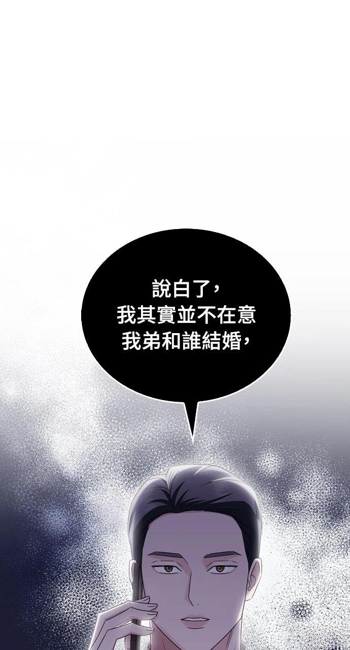 第11话75