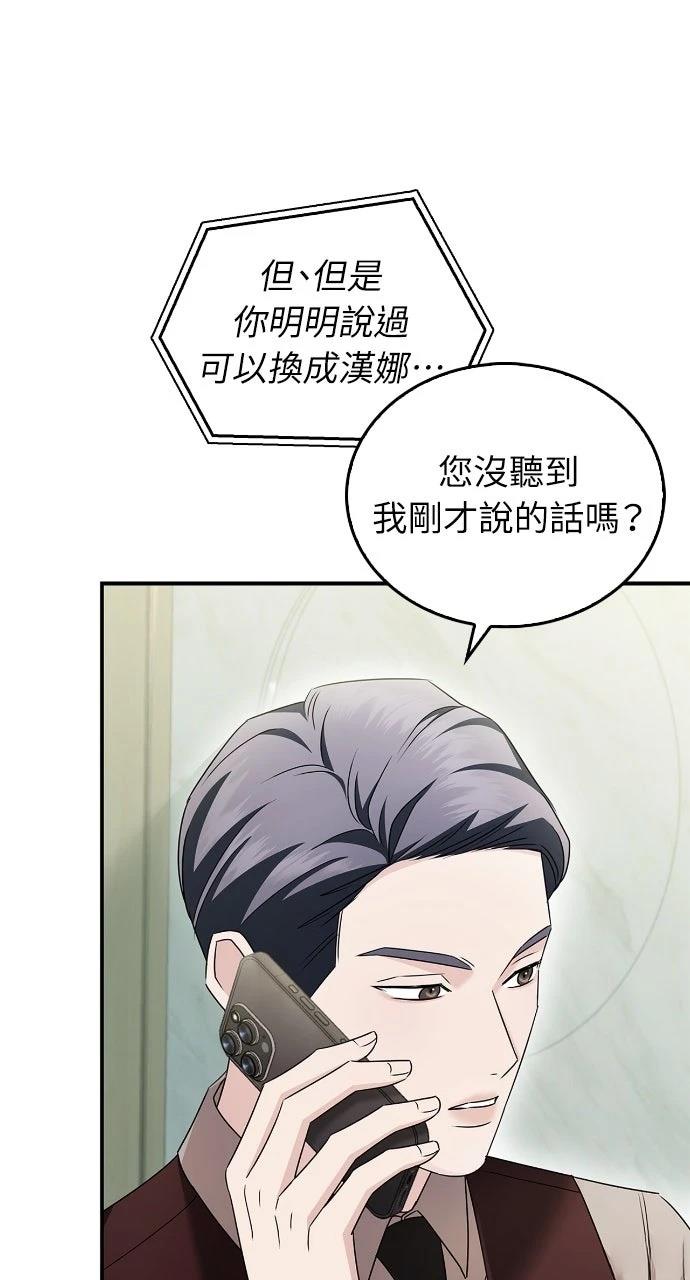 第11话77