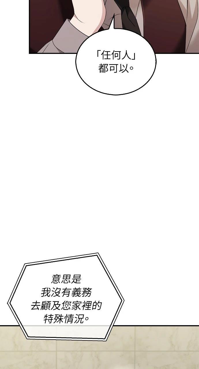 第11话78