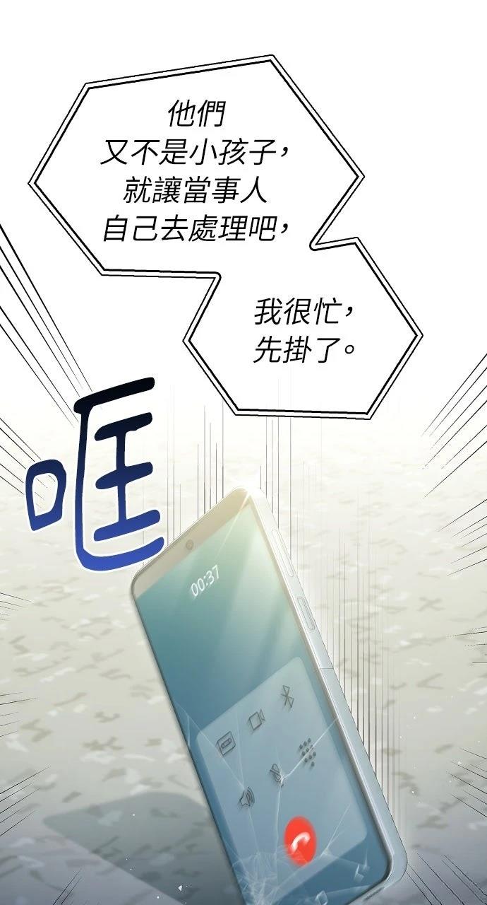 第11话80