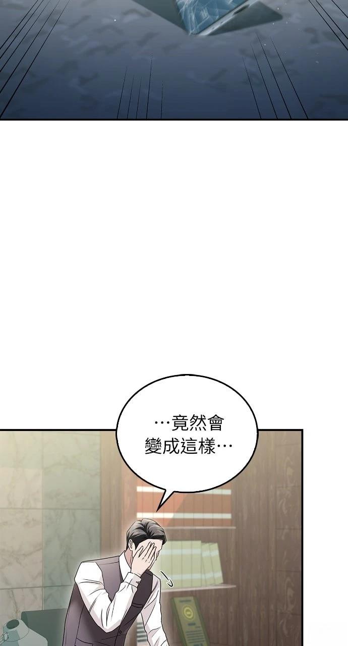 第11话81