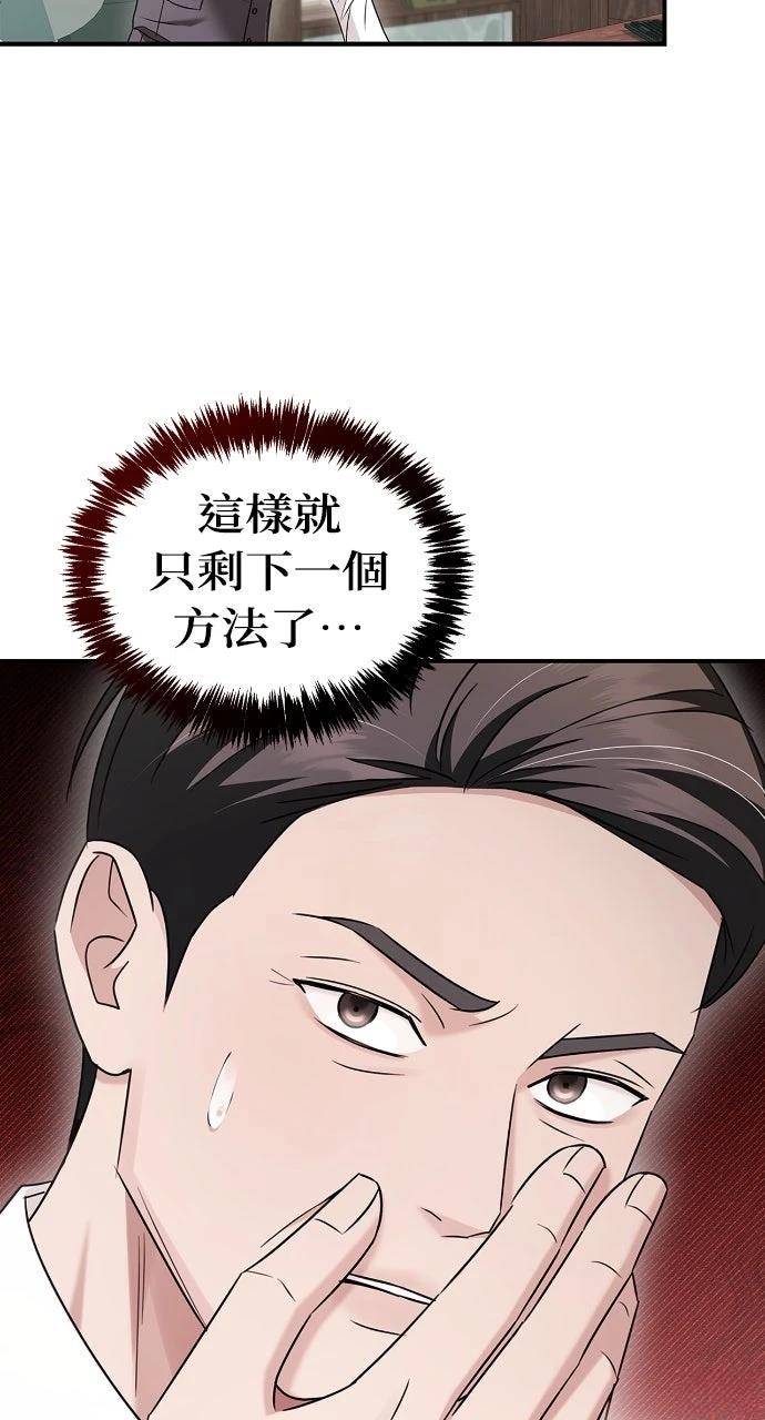 第11话82