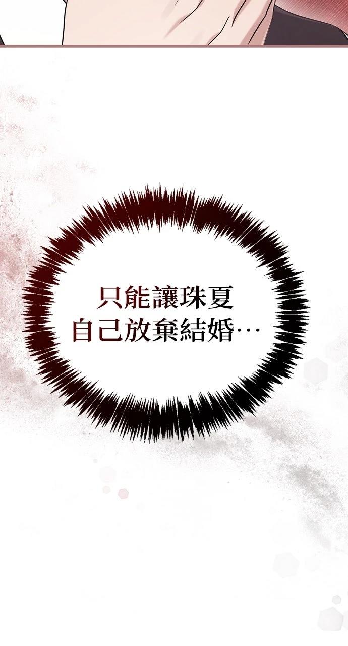 第11话83