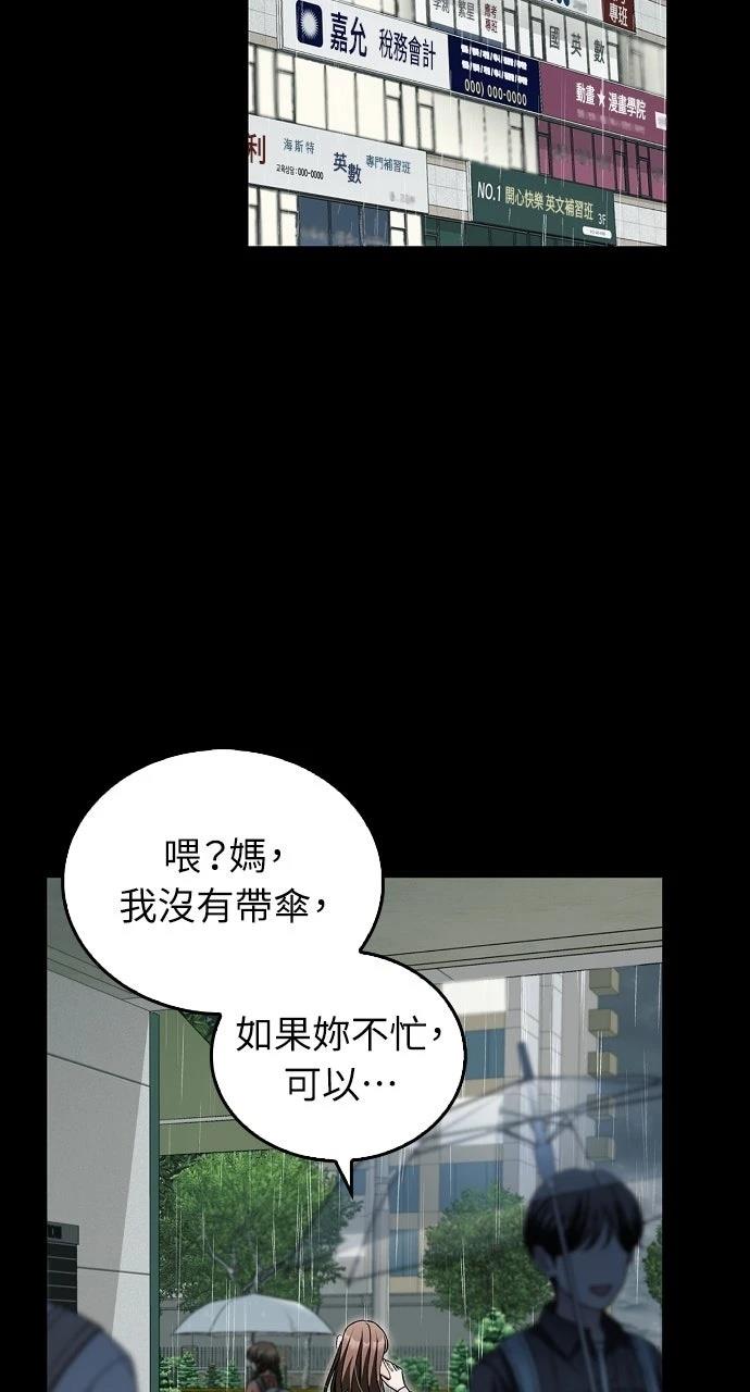 第12话1