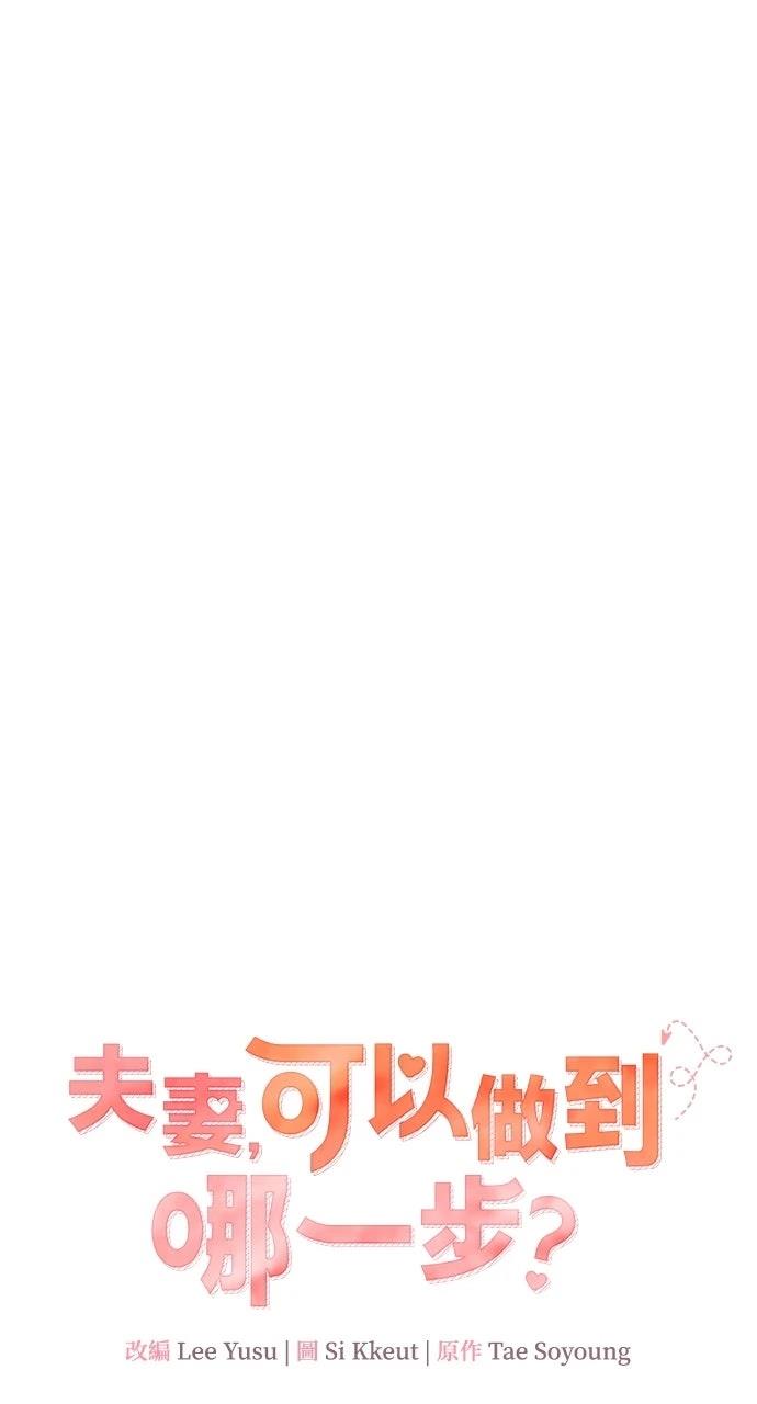 第12话19