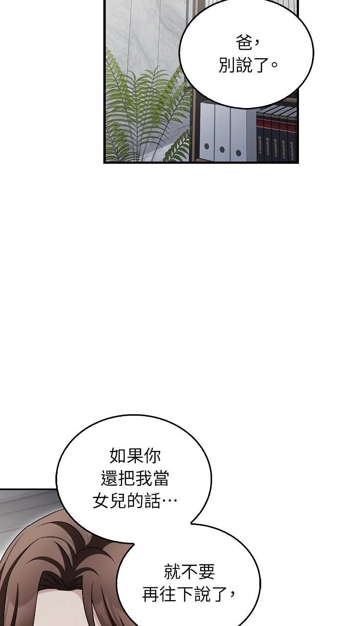 第12话25