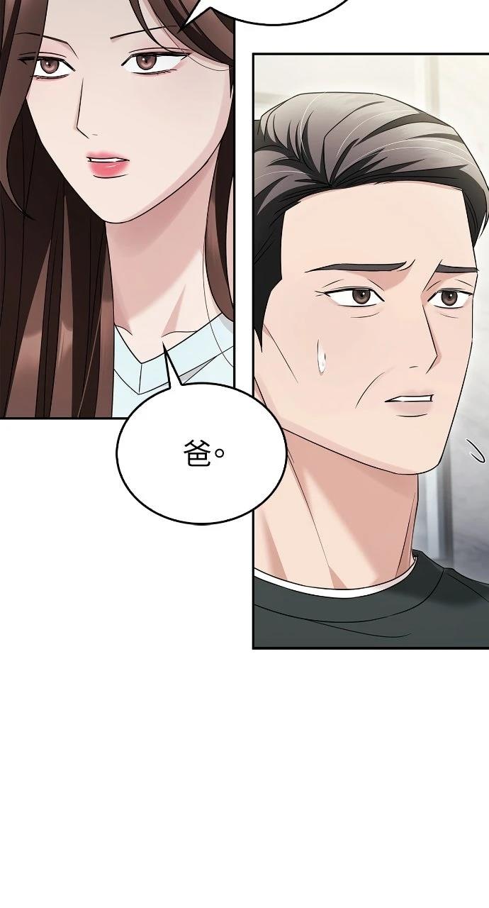第12话26