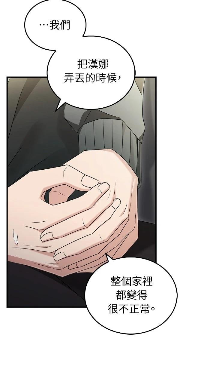 第12话28