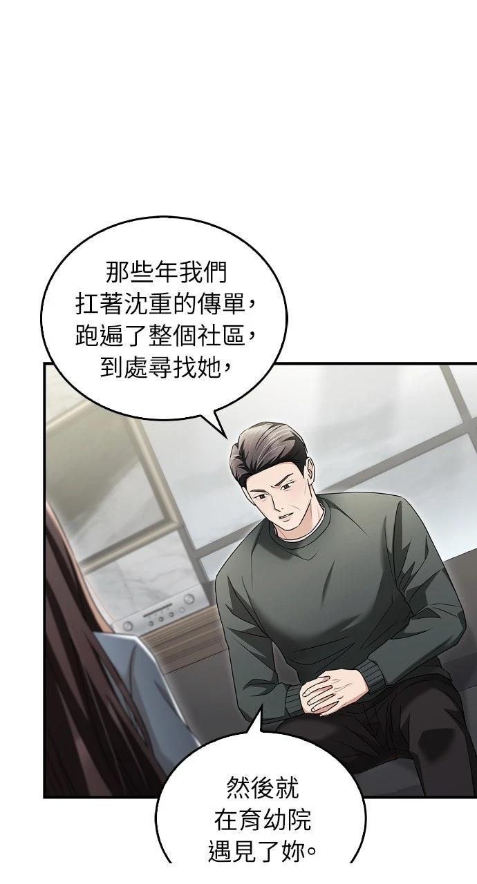 第12话29