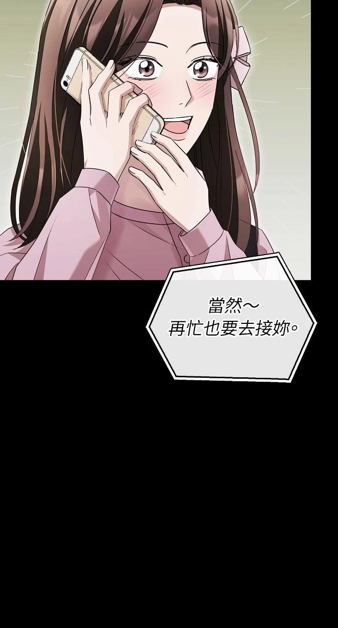 第12话3