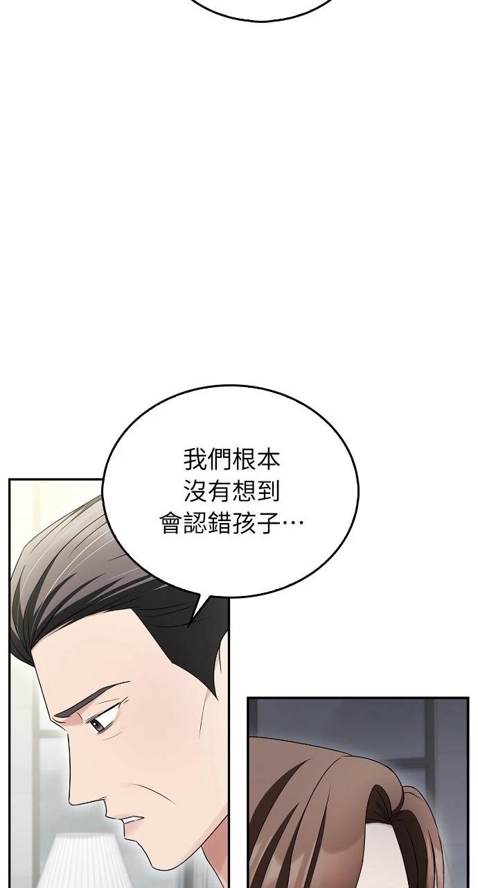 第12话30