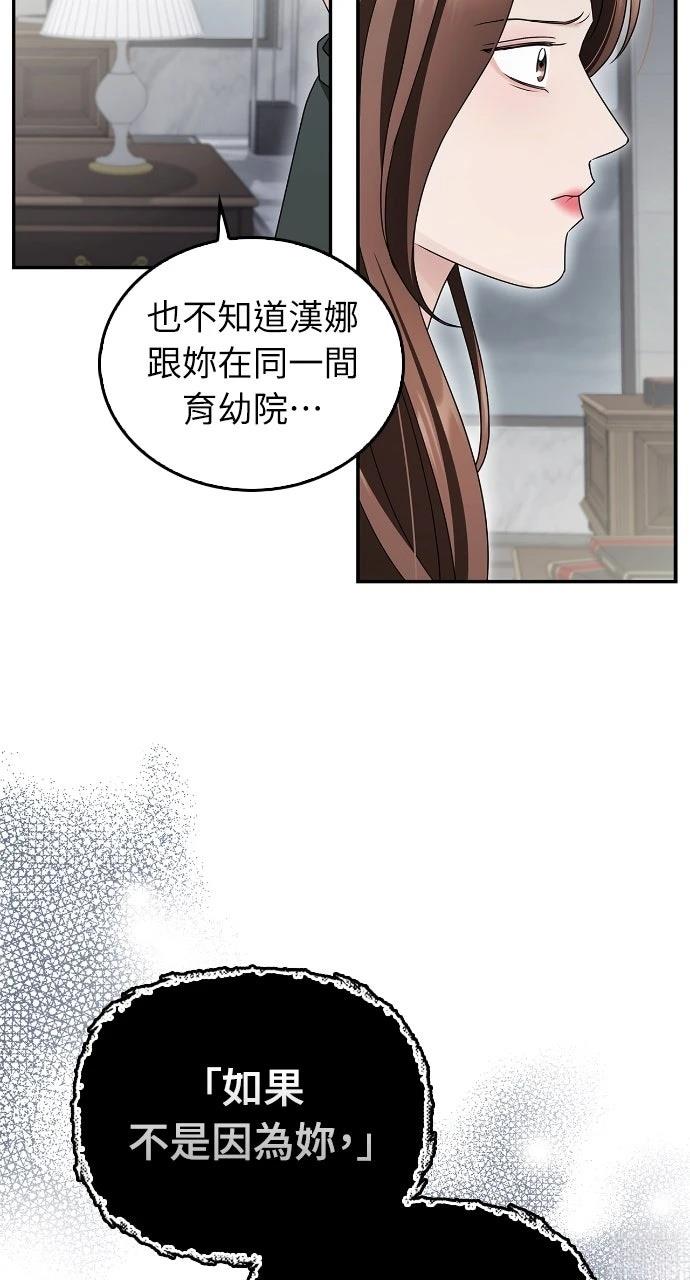 第12话31