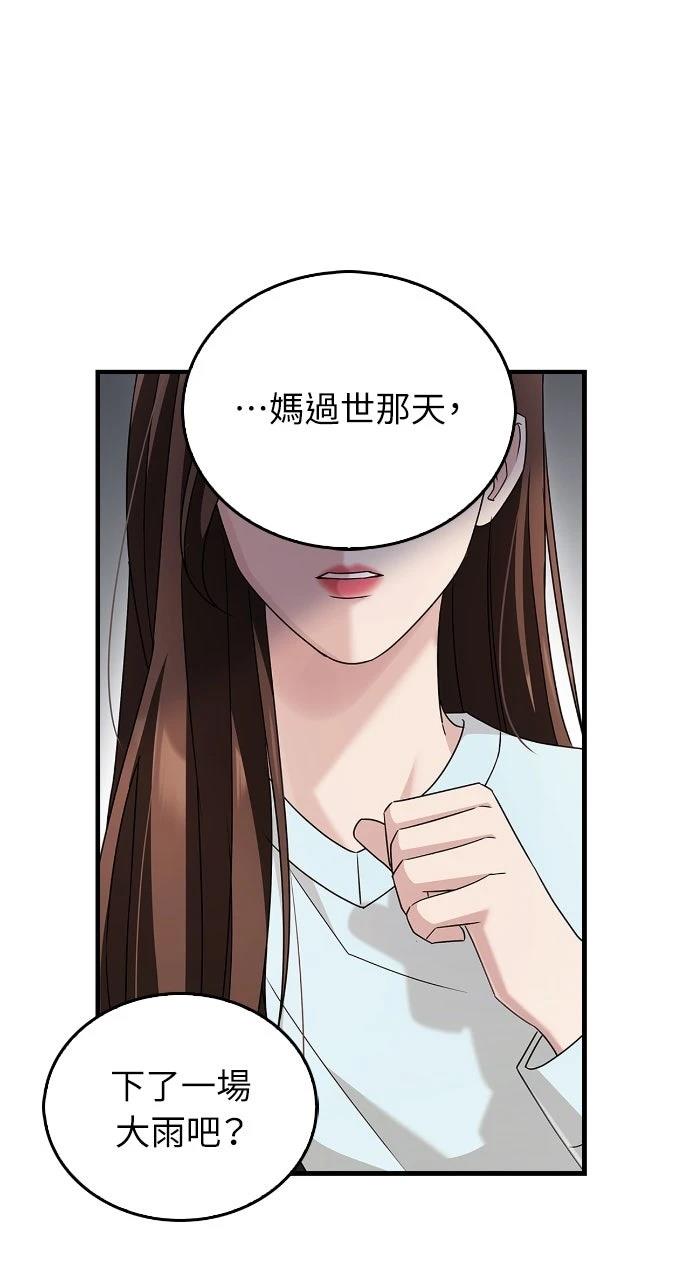 第12话39