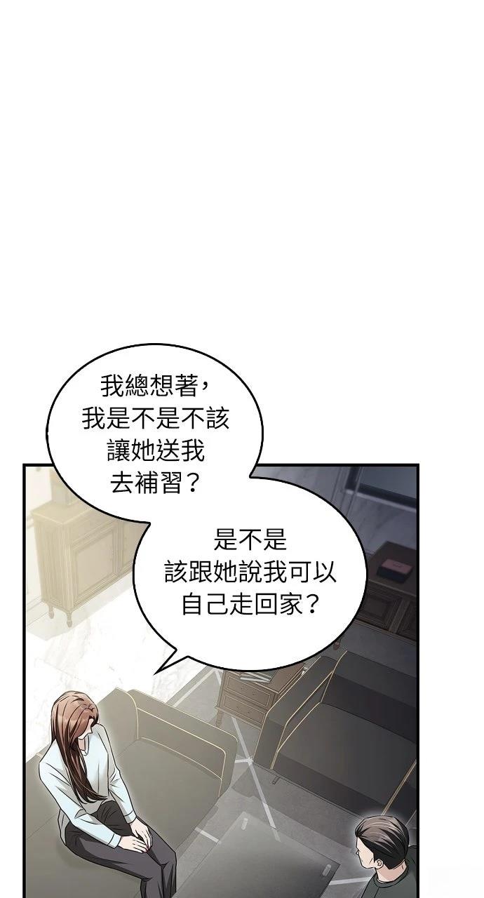 第12话40