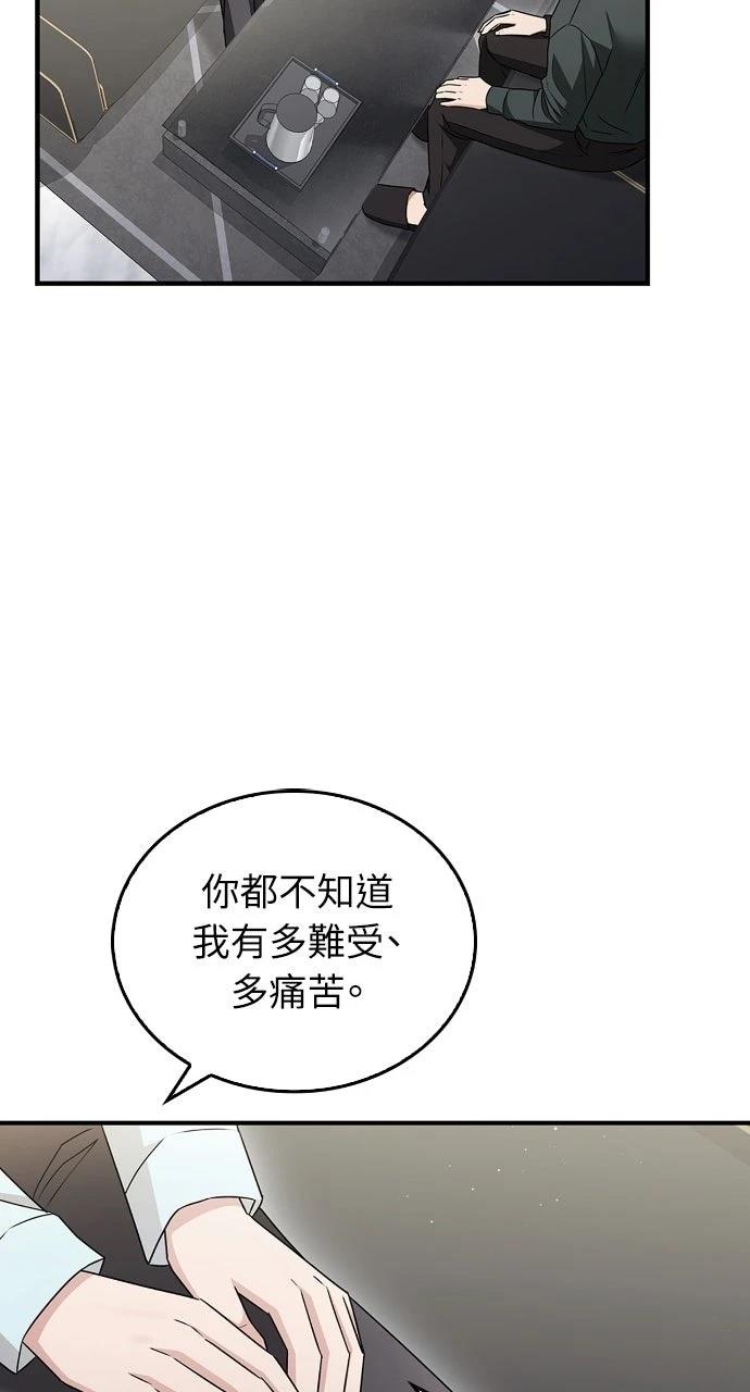 第12话41