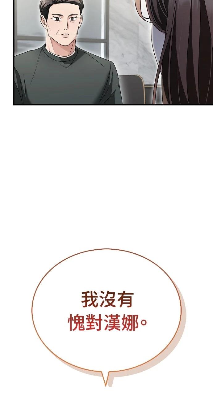 第12话43