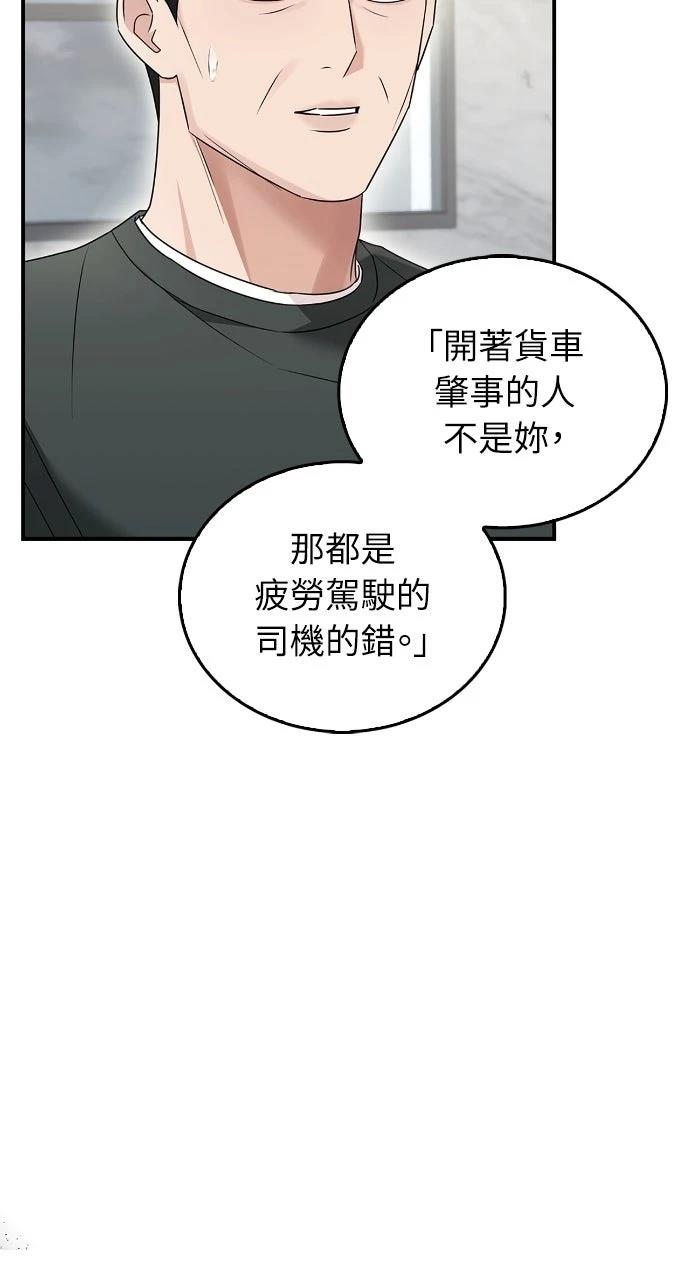 第12话49