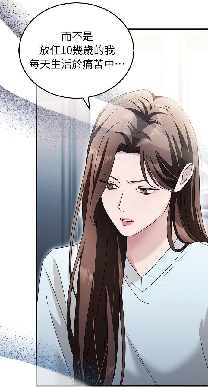 第12话50
