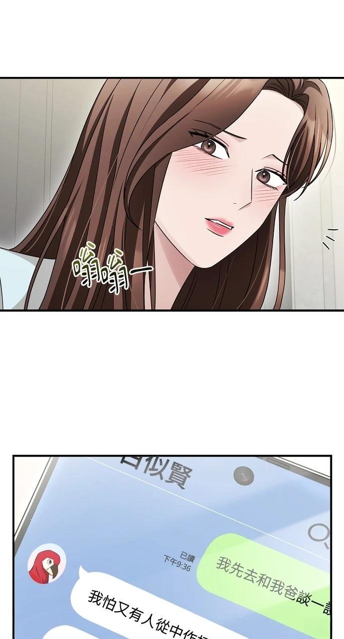 第12话58