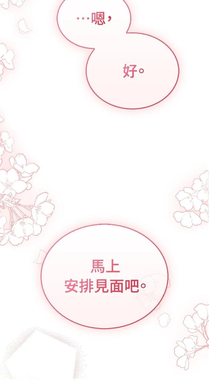 第12话61