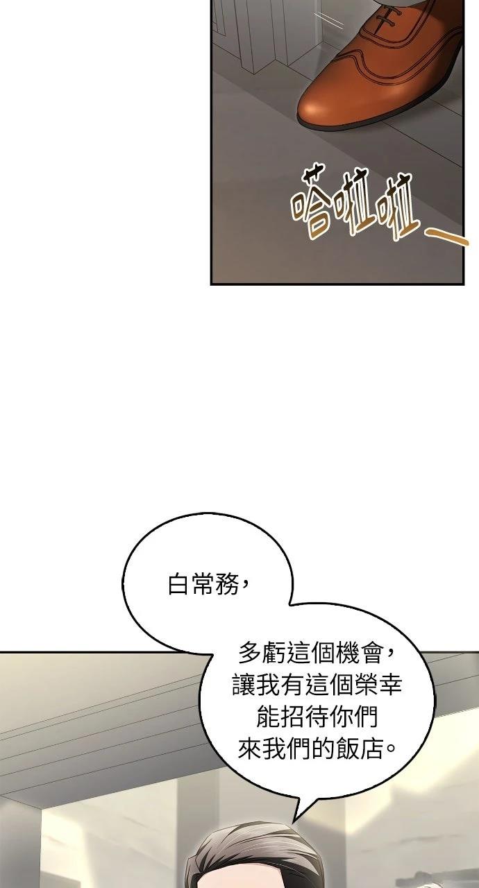 第12话64