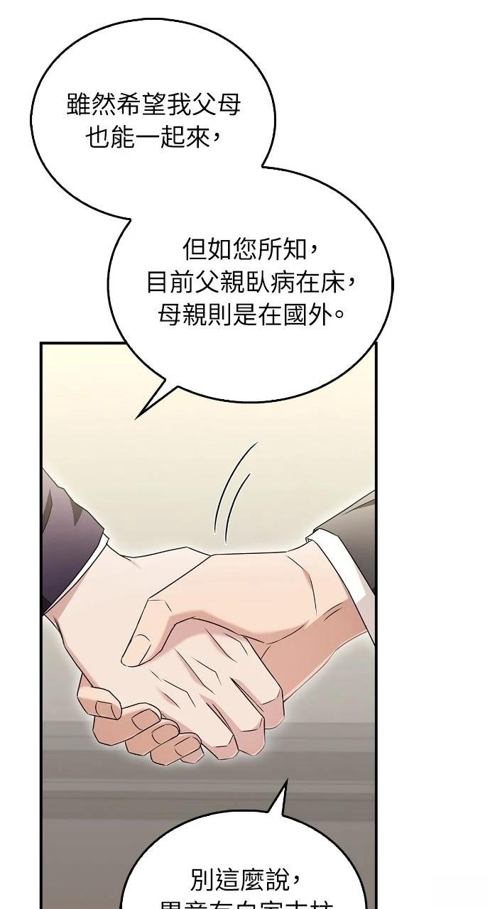 第12话67