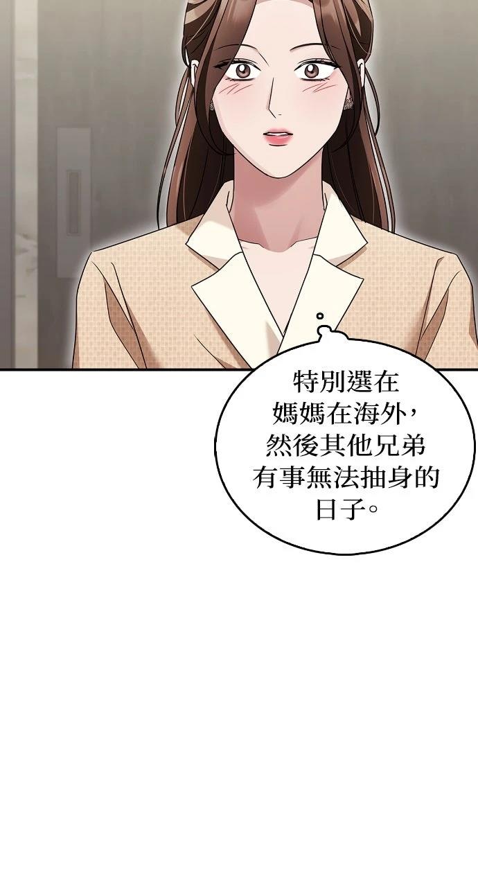 第12话69