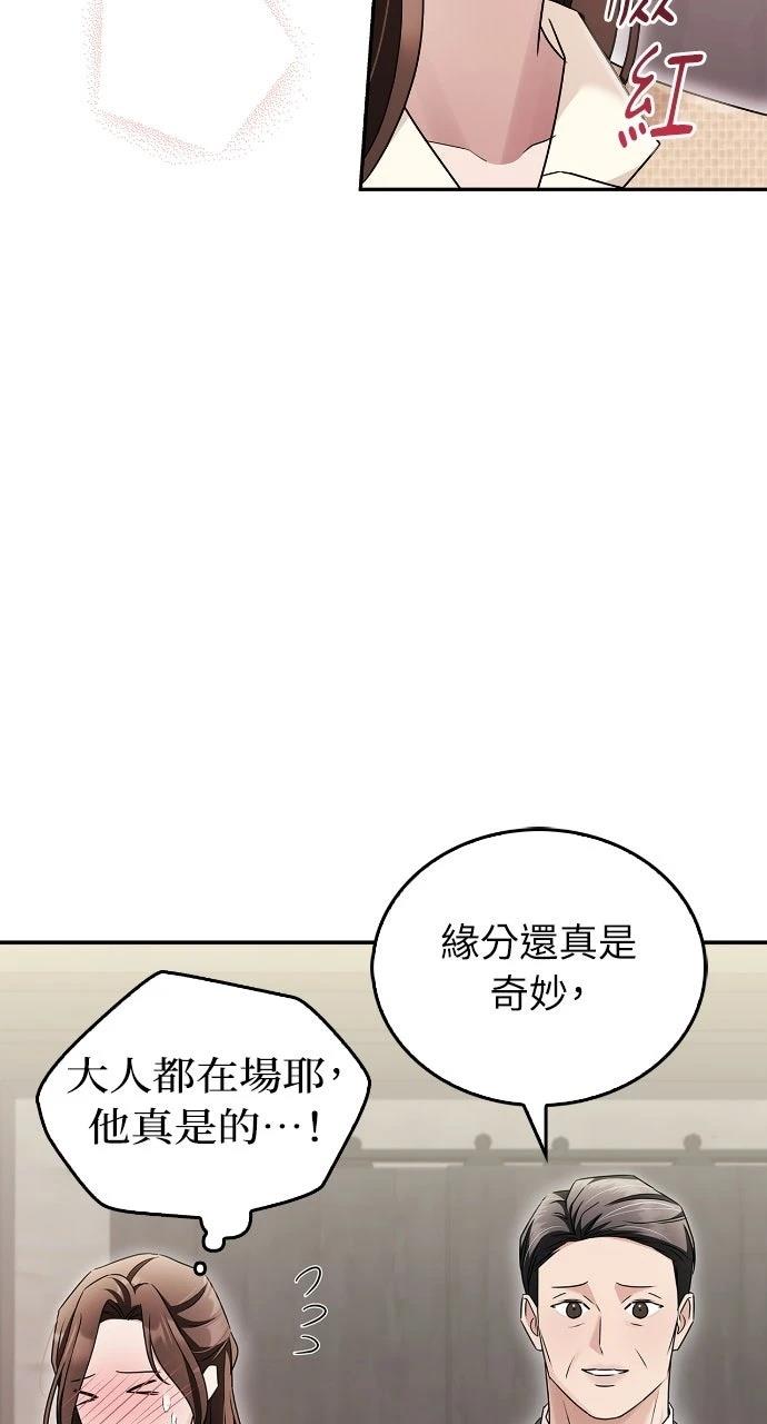 第12话72