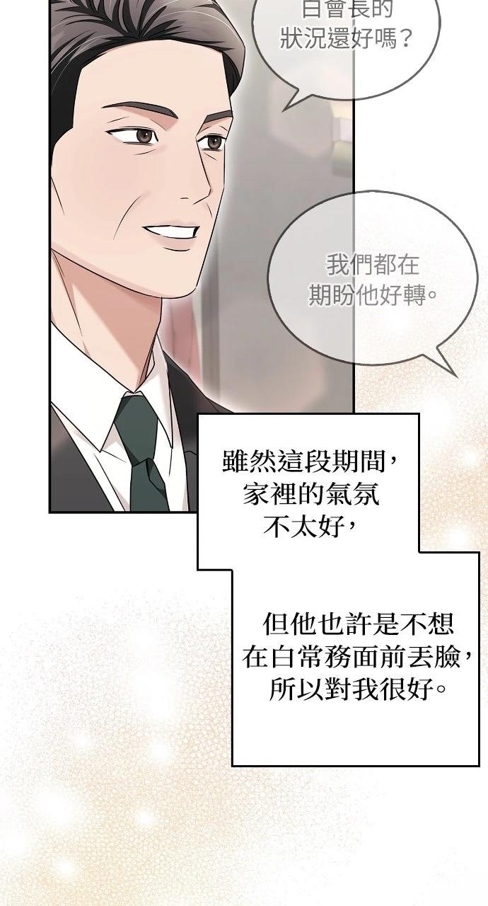第12话74
