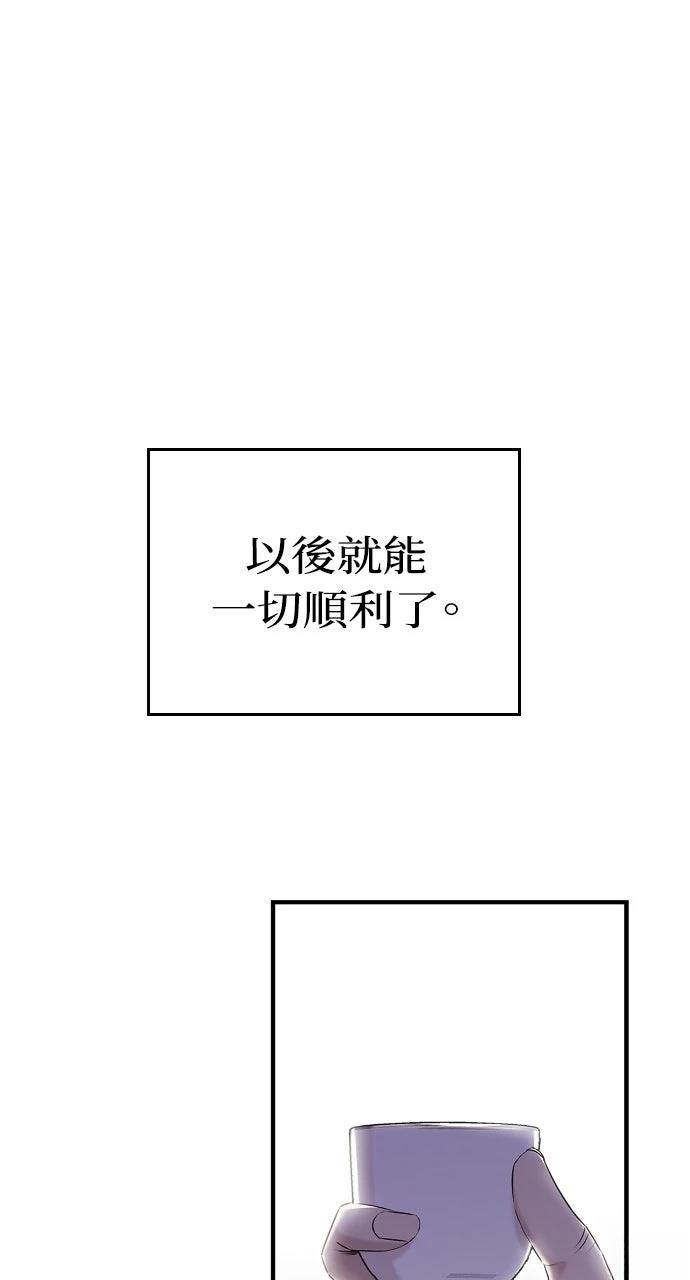 第12话76