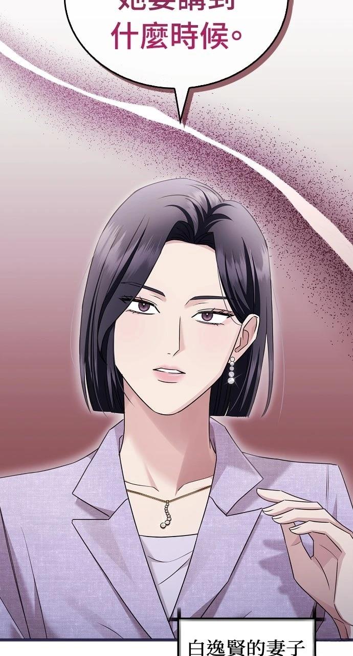 第13话10