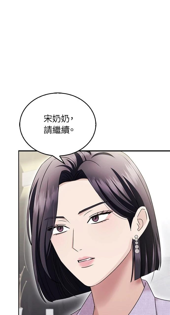 第13话14