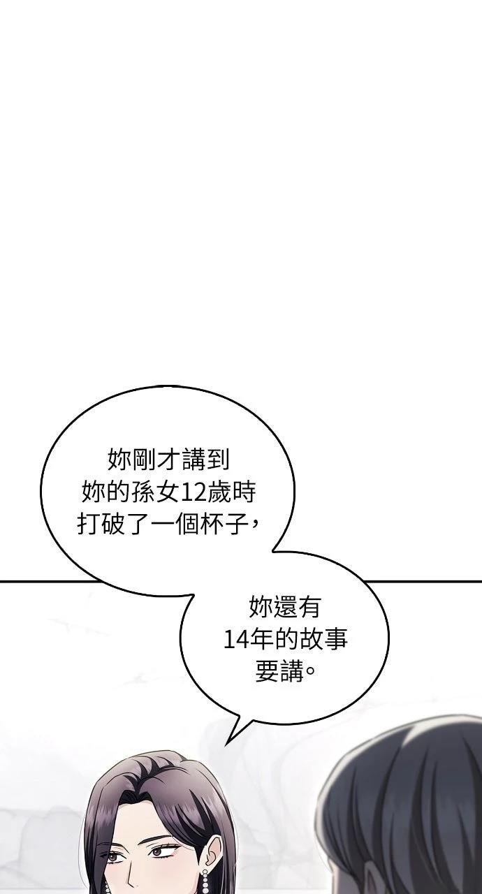 第13话16