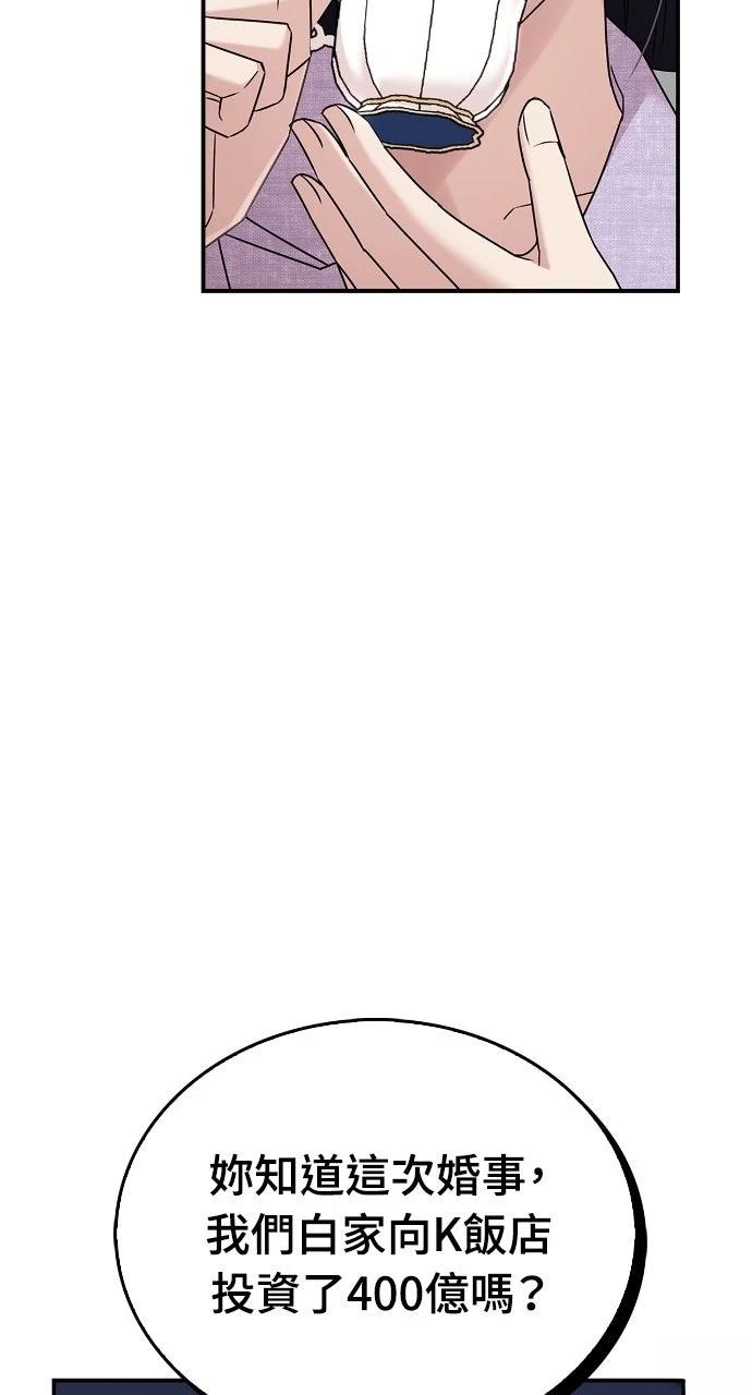 第13话18