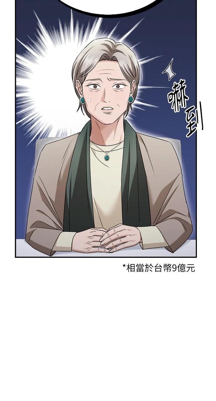 第13话19